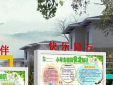 供应户外烤漆宣传栏不锈钢广告阅报栏学校文化宣传栏橱窗广告栏